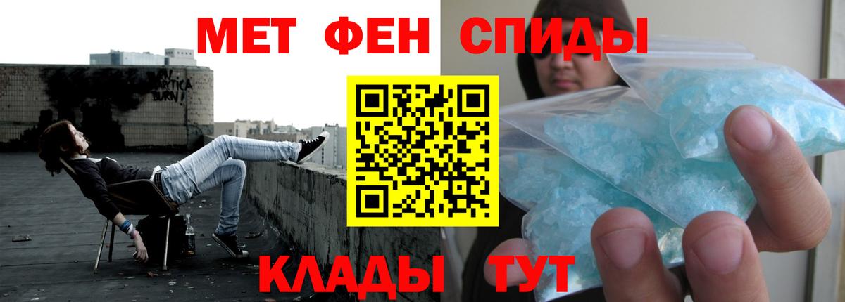 Амфетамин Premium  Вход с VPN  Тосно 