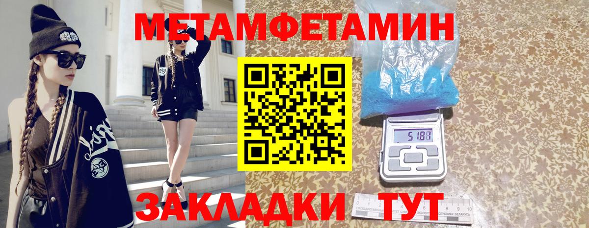 Amphetamine Розовый Тосно