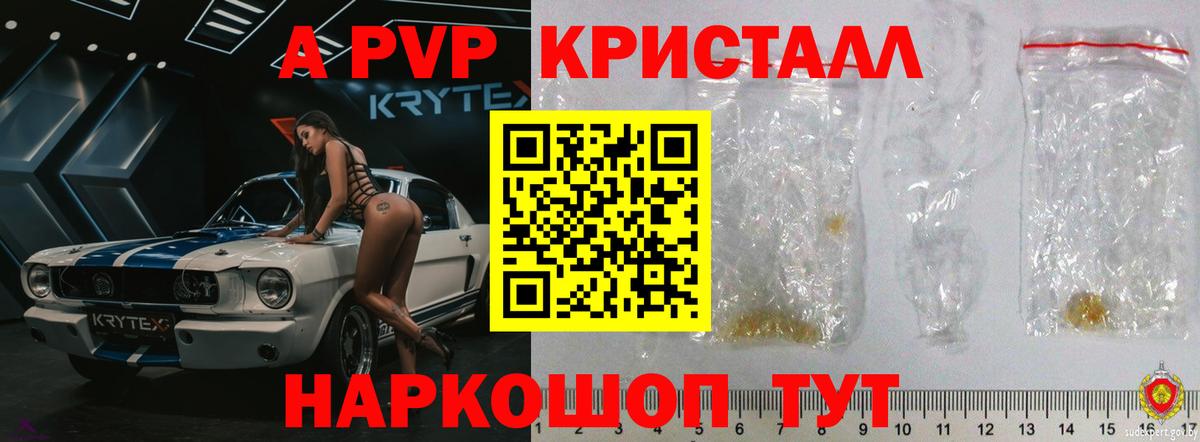 Alpha PVP СК Тосно