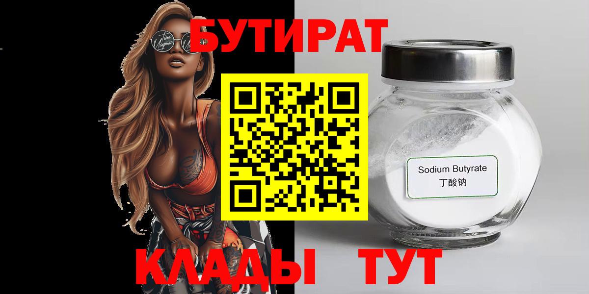 МДМА  Тосно  Вход с VPN  Cocaine  Меф кристаллы  Марихуана  ГАШ 