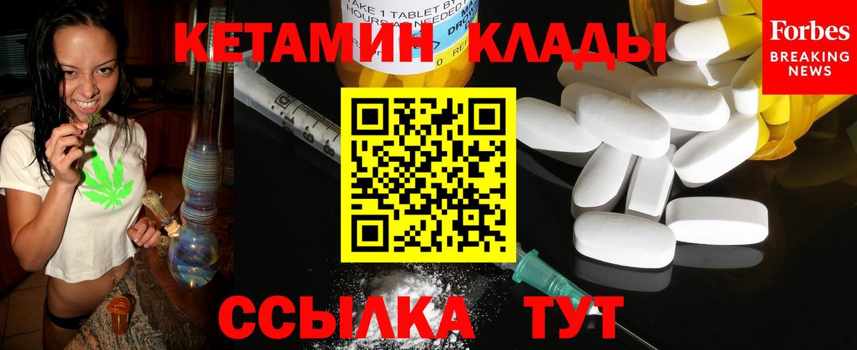 Экстази Тосно