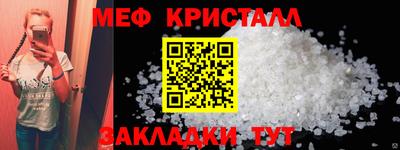 трава Новозыбков
