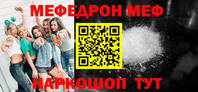 метамфетамин Новодвинск