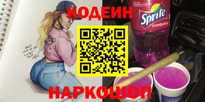 MDMA Новокубанск