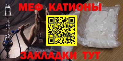 трава Новозыбков