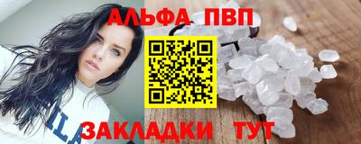 трава Новозыбков