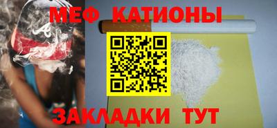 MDMA Новокубанск
