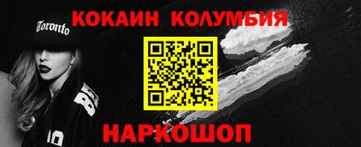метамфетамин Новодвинск