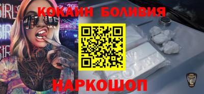 метамфетамин Новодвинск