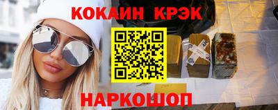 MDMA Новокубанск