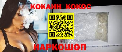 трава Новозыбков