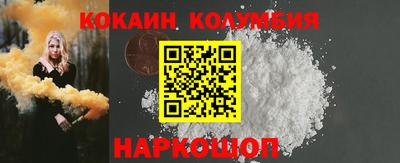MDMA Новокубанск