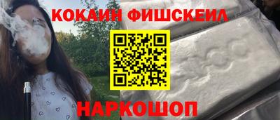 метамфетамин Новодвинск