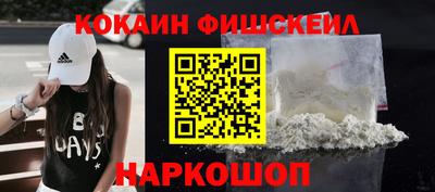 метамфетамин Новодвинск