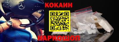 MDMA Новокубанск