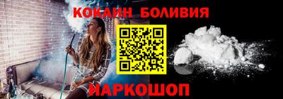 трава Новозыбков