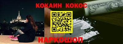 метамфетамин Новодвинск