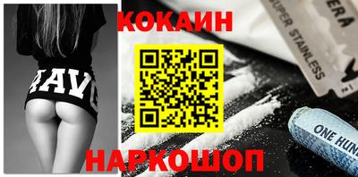 MDMA Новокубанск