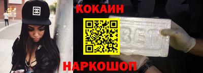 метамфетамин Новодвинск
