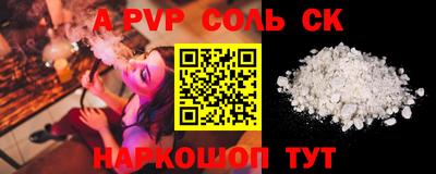 метамфетамин Новодвинск