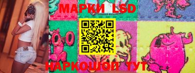 метамфетамин Новодвинск
