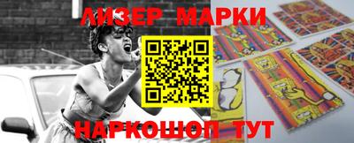 метамфетамин Новодвинск