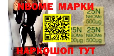 метамфетамин Новодвинск