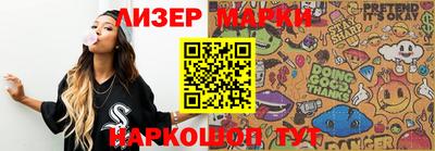 MDMA Новокубанск