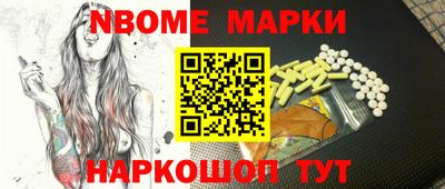 MDMA Новокубанск