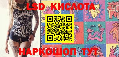 трава Новозыбков