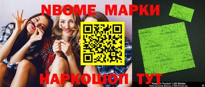 MDMA Новокубанск