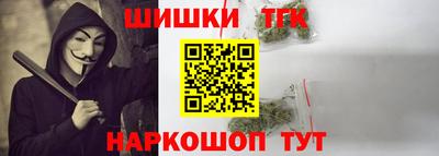 трава Новозыбков