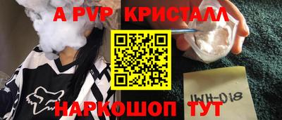 стаф Обь