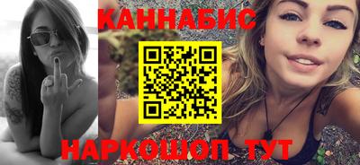 трава Новозыбков