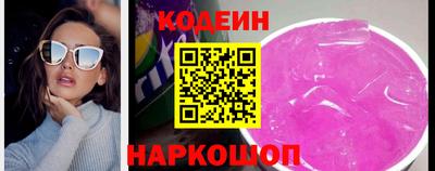 метамфетамин Новодвинск