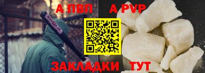 трава Новозыбков