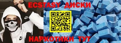 трава Новозыбков