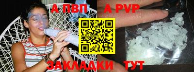 трава Новозыбков