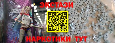 метамфетамин Новодвинск