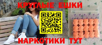 трава Новозыбков