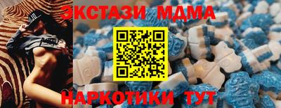 метамфетамин Новодвинск