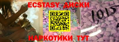 трава Новозыбков