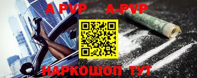 трава Новозыбков