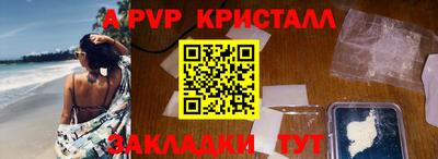 трава Новозыбков