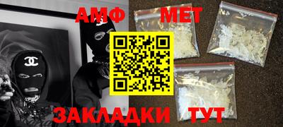 MDMA Новокубанск