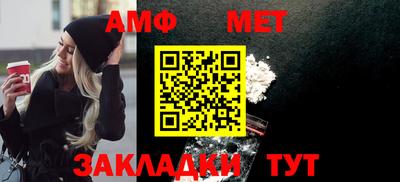 MDMA Новокубанск