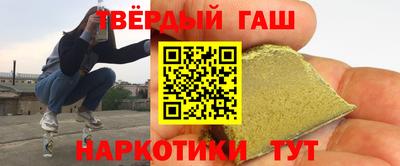 метамфетамин Новодвинск