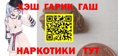 трава Новозыбков