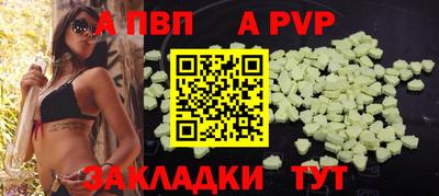 трава Новозыбков