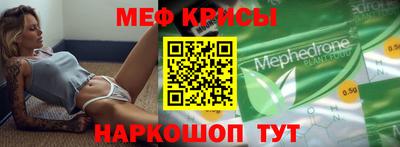трава Новозыбков